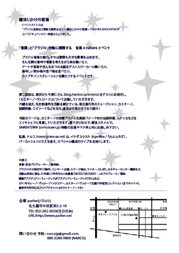 mahou2.png