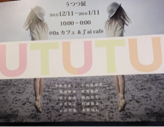 image-20131222123632.png
